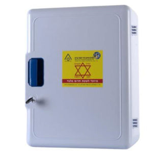 ערכת עזרה ראשונה ארון תרופות דגם A